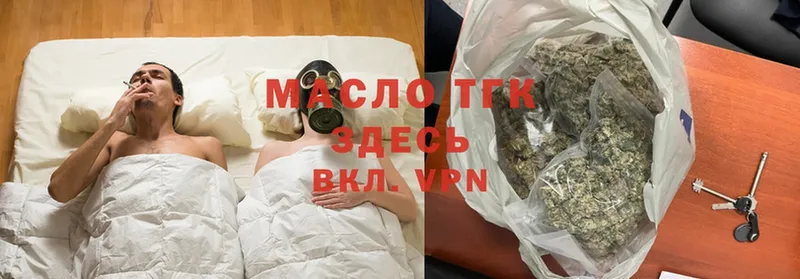 где продают наркотики  Шарья  Дистиллят ТГК вейп с тгк 